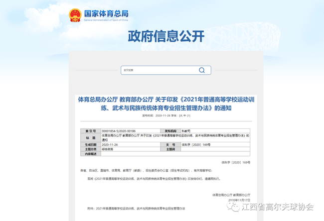 1719999196515617.png 640_wx_fmt=png&tp=webp&wxfrom=5&wx_lazy=1&wx_co=1 (6).png